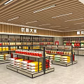 Supermarket Grocery Area With Shelves Stocked Full Of Quality Rice And Grain Oil Products