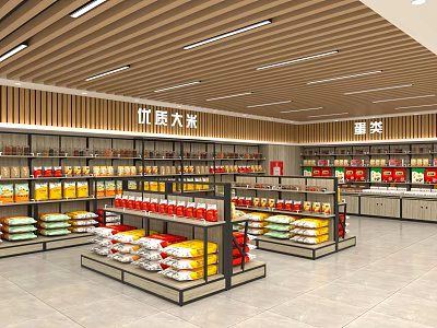 Supermarket Grocery Area With Shelves Stocked Full Of Quality Rice And Grain Oil Products 3d model