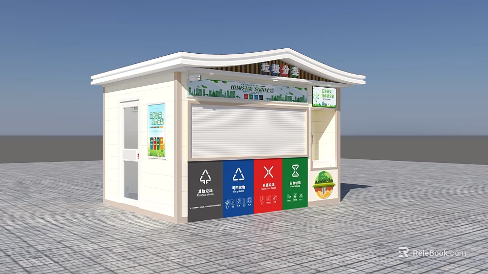 Eco Friendly Public Waste Sorting Kiosk With Color Coded Bins And Information Poster 3d model 