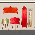 Public Facility Official Inauguration With Golden Plaque Red Decorations And Wall Signage