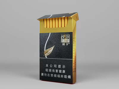 Premium Black And Gold Cigarette Pack With Leaf Pattern And Warning Label 3d model