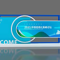 Art Installation with Blue Green Wavy Design for 2035 Environmental Informatization Summit Forum