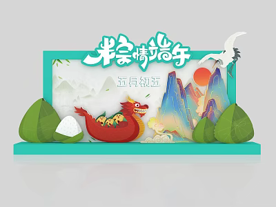 Festive Dragon Boat Festival Photo Check In Spot With Dragon Boat Rice Dumplings Mountain Landscape 3d model