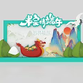 Festive Dragon Boat Festival Photo Check In Spot With Dragon Boat Rice Dumplings Mountain Landscape