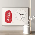 Chinese Style Wall Clock With Red Seal Warm House Character And White Vase Decorations