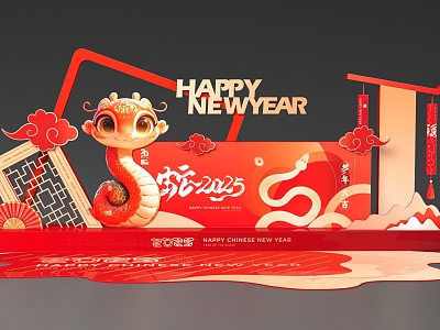 Year of the Snake 2025 Golden Snake Meichen Shopping Mall Meichen Stage Promotion Meichen New Year New Year's Day New Year's Eve Meeting Annual Celebration Cartoon Illustration 3d model