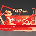 Year of the Snake 2025 Golden Snake Meichen Shopping Mall Meichen Stage Promotion Meichen New Year New Year's Day New Year's Eve Meeting Annual Celebration Cartoon Illustration 3d model