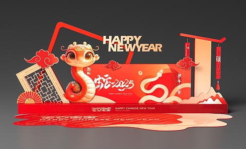 Year of the Snake 2025 Golden Snake Meichen Shopping Mall Meichen Stage Promotion Meichen New Year New Year's Day New Year's Eve Meeting Annual Celebration Cartoon Illustration 3d model