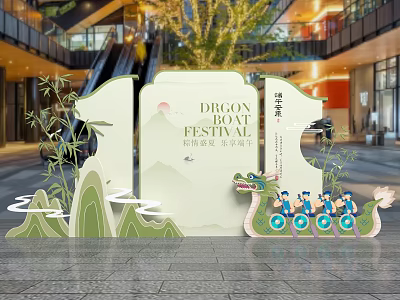 Dragon Boat Festival Meichen Shopping Mall Meichen Festival Meichen Background Wall 3d model