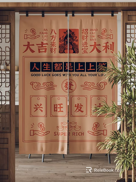 Traditional Chinese Lucky Curtain with Good Luck Symbols and Prosperity Motifs 3d model 