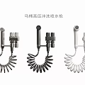 Toilet Faucet High Pressure Wash Gun With Coiled Hose In Different Colors