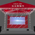 55 Shopping Festival Red Tent Stage With Large Screen And Lighting Equipment