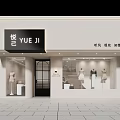 Modern Clothing Store Interior Design With Displayed Clothes Sofas Plants And Decorative Mirrors