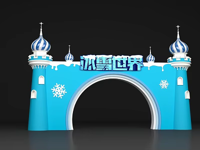 Ice Castle Arch Winter Commercial Activities 3d model