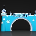 Ice Castle Arch Winter Commercial Activities 3d model