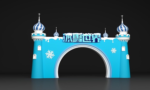 Ice Castle Arch Winter Commercial Activities 3d model