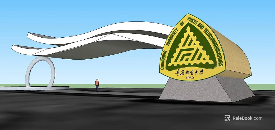 Chongqing University of Posts and Telecommunications Entrance Gate with Modern Wavy Structure and University Emblem 3d model 