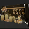 Floral Art Decoration for Fashion Show Venue with Golden Scrolls Columns and Shining Star Elements