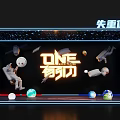 Weightless Experience Capsule Featuring ONE Gravity Theme with Floating Astronauts and Planets