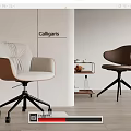 Modern Office Chairs with White Brown Upholstered Armrests Five Star Caster and Tripod Bases in Calligaris Design