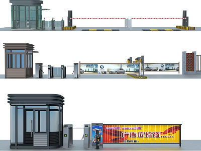 Modern Entrance Gate Design With Security Booth Barrier Gate And Billboard 3d model