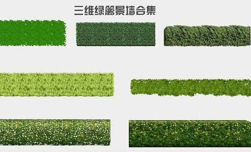 Modern shrub hedge landscape wall 3d model