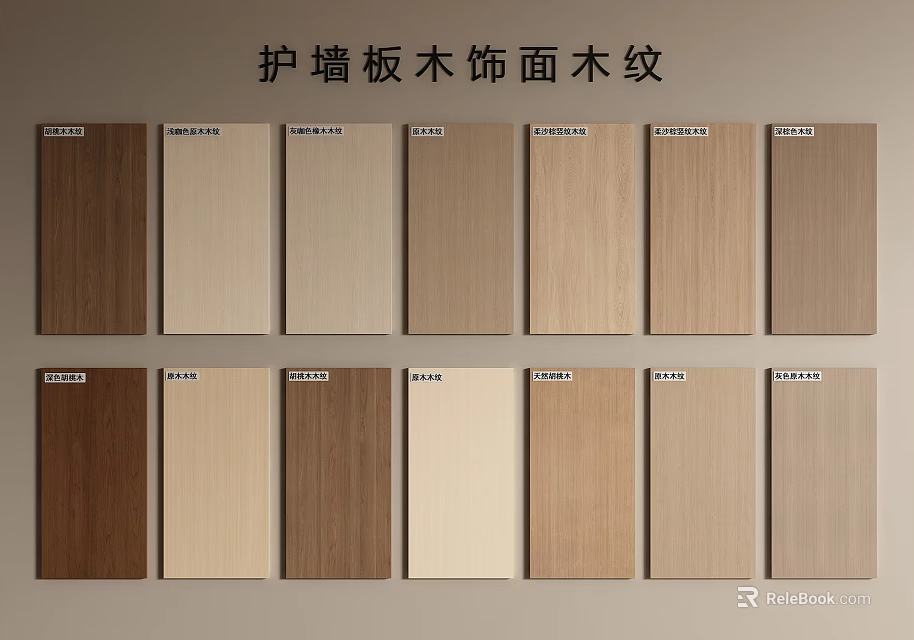 Wood Finish Wall Panels With Various Natural Wood Grain Patterns 3d model 
