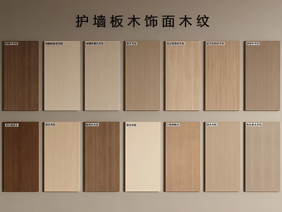 Wood Finish Wall Panels With Various Natural Wood Grain Patterns 3d model