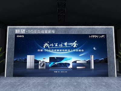 CHIQ 5G Eco Smart Home Appliances Complete Set With TV Refrigerator Washer Spring Launch Event 3d model