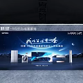 CHIQ 5G Eco Smart Home Appliances Complete Set With TV Refrigerator Washer Spring Launch Event