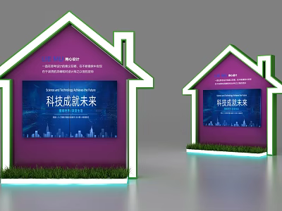 Modern Computer Technology Showcase in Purple House Shaped Display with City Skyline 3d model