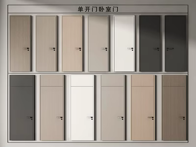 Flat Panel Hinged Bedroom Doors with Multiple Modern Color Options and Sleek Design 3d model