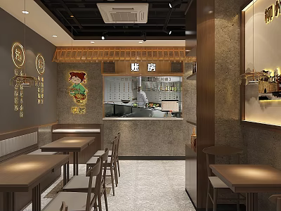 Traditional Chinese Restaurant Interior With Wooden Tables Chairs Bar Counter And Circular Wall Decorations 3d model