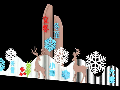 Winter Solar Terms Themed Garden Ornaments With Snowflakes Deer And Decorative Elements 3d model