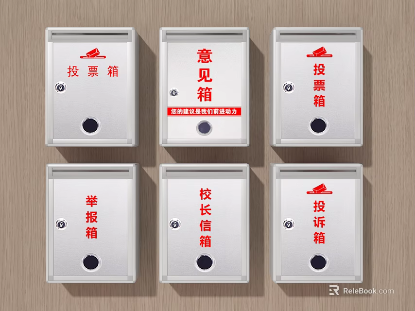 Public Facility Collection Boxes For Voting Suggestion Report And Complaint 3d model