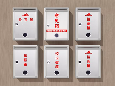 Public Facility Collection Boxes For Voting Suggestion Report And Complaint 3d model