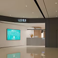 Modern Hospital Outpatient Clinic Interior With Reception And Greenery