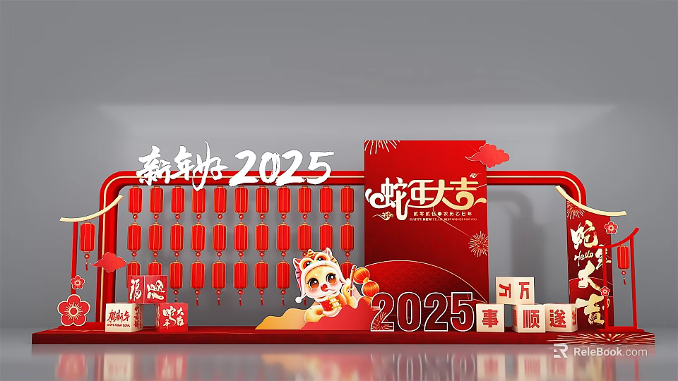 2025 Spring Festival Photo Spot With Snake Decor Lanterns And Fortune Characters 3d model 