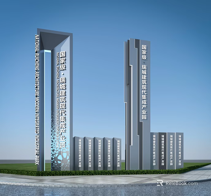 Modern National Tax Bureau Industrial Park With Tall Architectural Buildings 3d model 