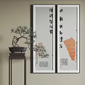 Traditional Chinese Calligraphy Scrolls With Bonsai Pine Tree In Black Pot