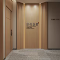 Modern Hotel Corridor Featuring Wooden Panel Walls Carpeted Floor And Recessed Lighting