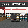 Modern store digital store mobile phone accessories store computer store mobile phone accessories display cabinet in the island display 3d model