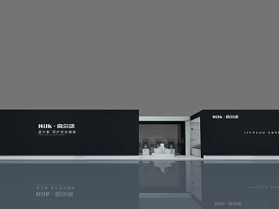 Modern Exhibition Hall Xierkang Sanitary Ware Exhibition 3d model