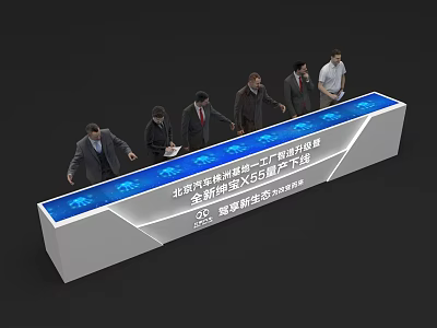Modern Exhibition Reception Desk With LED Display For Business Event Attendees 3d model