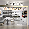 Instant Noodles Restaurant Interior With Seating Menu Board And Product Displays