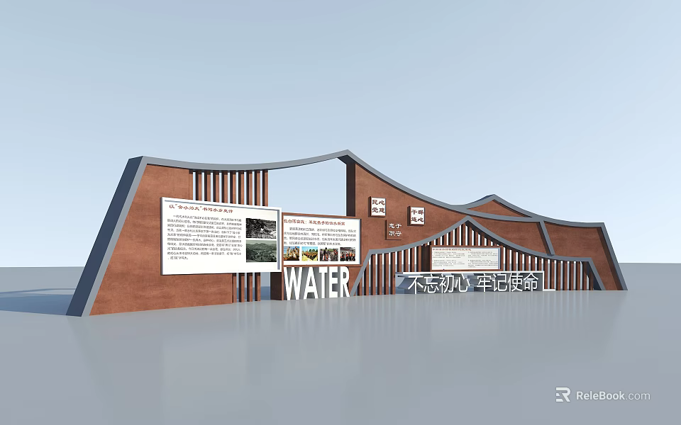 Modern Scenic Feature Wall With Wooden Strips Display Boards And Water Lettering 3d model 