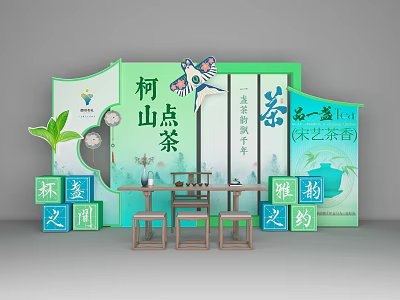 Ke Shan Dian Cha Traditional Tea Ceremony Display With Tea Set And Song Dynasty Art Decorations 3d model