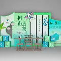 Ke Shan Dian Cha Traditional Tea Ceremony Display With Tea Set And Song Dynasty Art Decorations