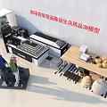 Retail Store Display Shelves With Daily Necessities Modern Showcase