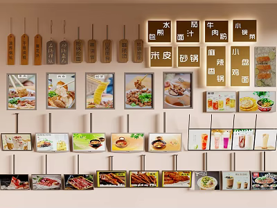 Multiple Restaurant Menu Lightboxes Displaying Various Food Dishes And 3d model